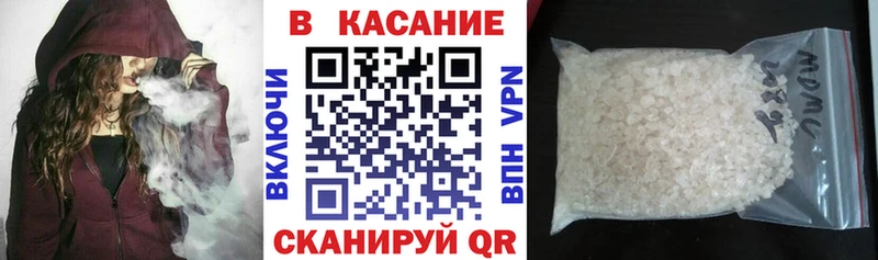 Сколько стоит Мезень Cocaine  MEGA зеркало  МЕФ  Псилоцибиновые грибы  ГАШ  МАРИХУАНА 