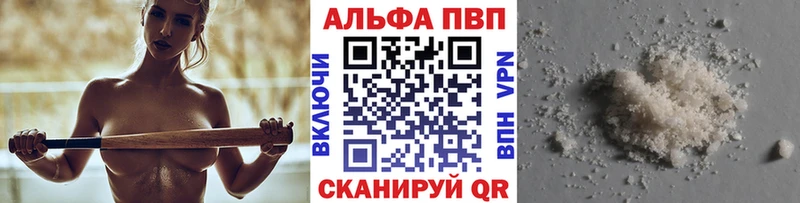 APVP СК КРИС  Мезень 