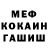 КЕТАМИН VHQ LuQa