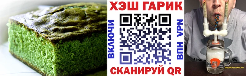 Еда ТГК конопля  ОМГ ОМГ онион  Мезень  закладка 