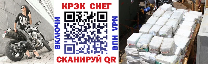Кокаин Эквадор  наркошоп  Мезень 