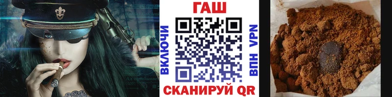 как найти   Мезень  Гашиш Premium 