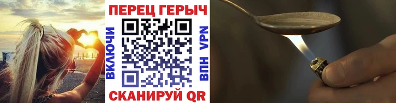 Героин хмурый Мезень