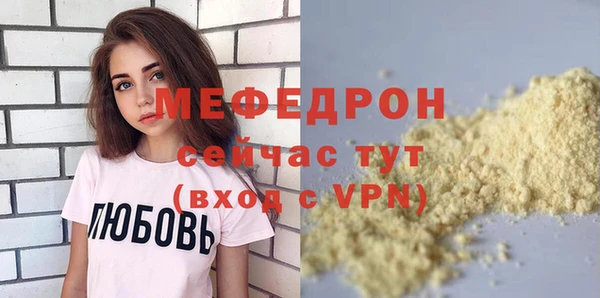 крисы Гусь-Хрустальный