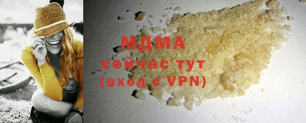 мескалин Гусев