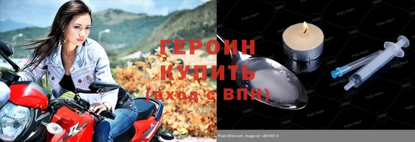 крисы Гусь-Хрустальный