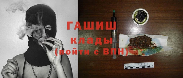 бутират Гусиноозёрск
