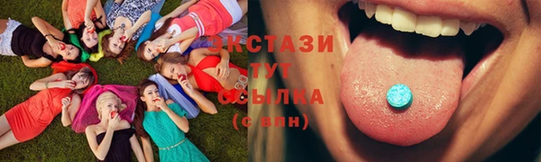бутират Гусиноозёрск