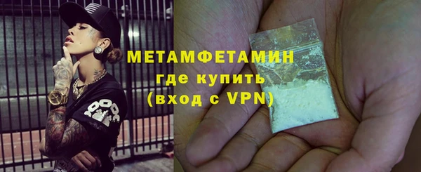 мескалин Гусев
