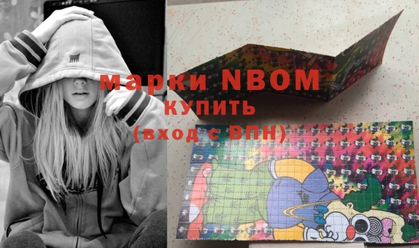 мескалин Гусев