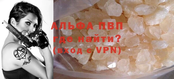 бутират Гусиноозёрск