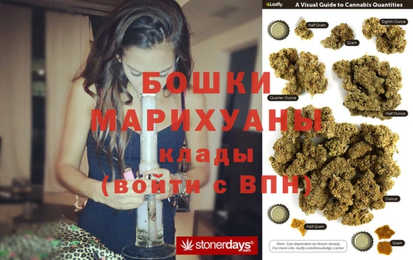 мескалин Гусев