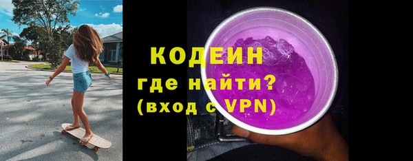 мескалин Гусев