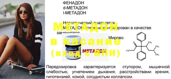 мескалин Гусев