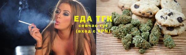 бутират Гусиноозёрск