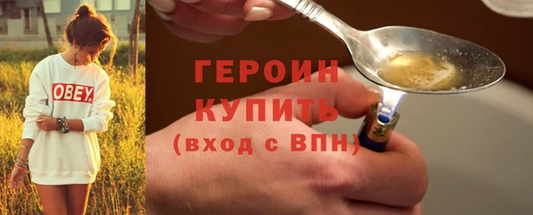 крисы Гусь-Хрустальный
