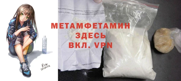 бутират Гусиноозёрск
