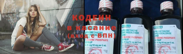 бутират Гусиноозёрск