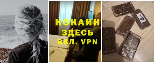 бутират Гусиноозёрск