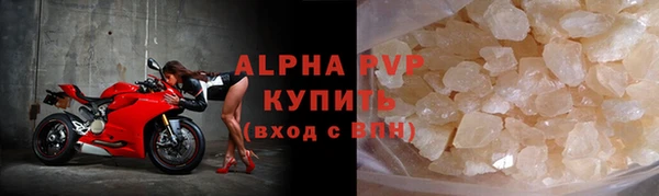 бутират Гусиноозёрск