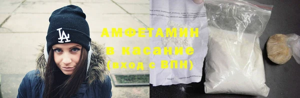 мескалин Гусев