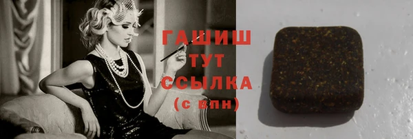 бутират Гусиноозёрск