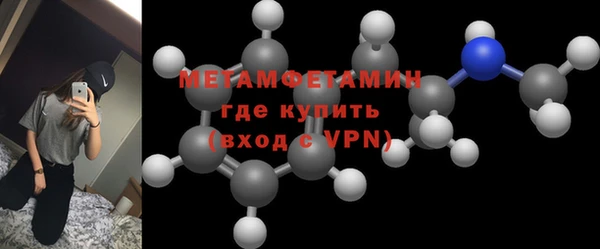 мескалин Гусев
