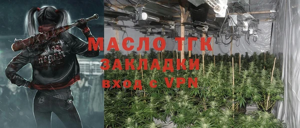 мескалин Гусев