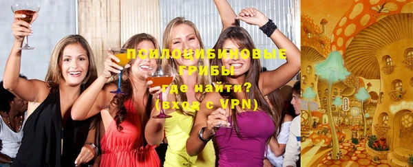 бутират Гусиноозёрск