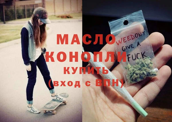 мескалин Гусев