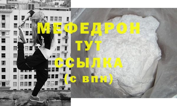 крисы Гусь-Хрустальный