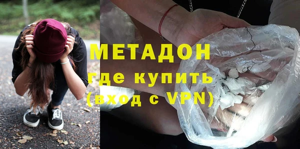 мескалин Гусев