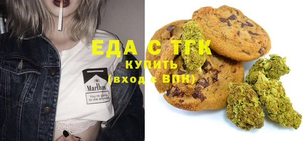 бутират Гусиноозёрск