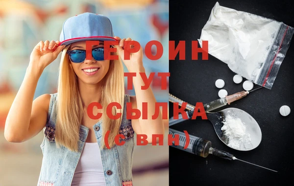 бутират Гусиноозёрск