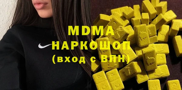 бутират Гусиноозёрск