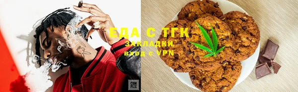 бутират Гусиноозёрск