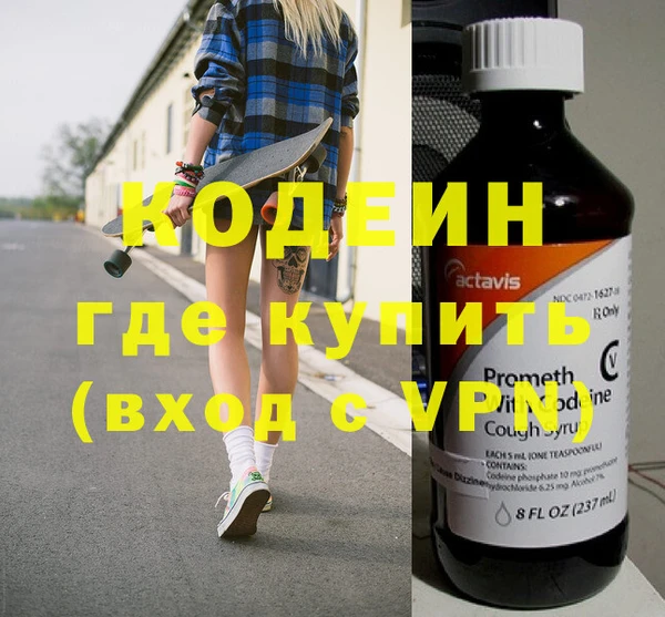 бутират Гусиноозёрск