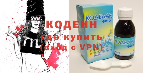 бутират Гусиноозёрск