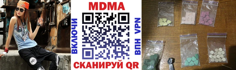 MDMA VHQ  Мезень 