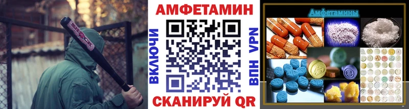 Метамфетамин витя  Мезень 